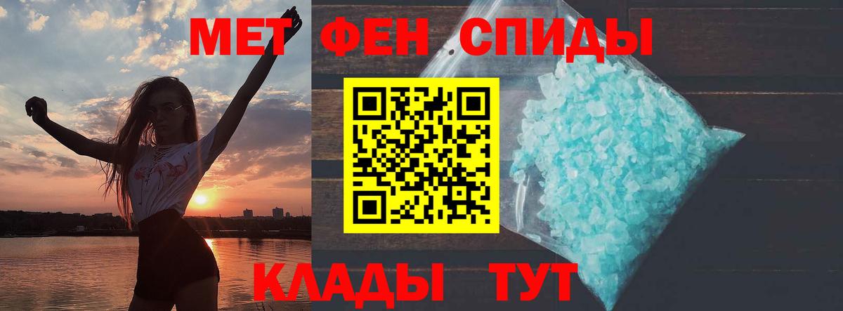АМФ Розовый  Вход с VPN  АМФ  Чехов 