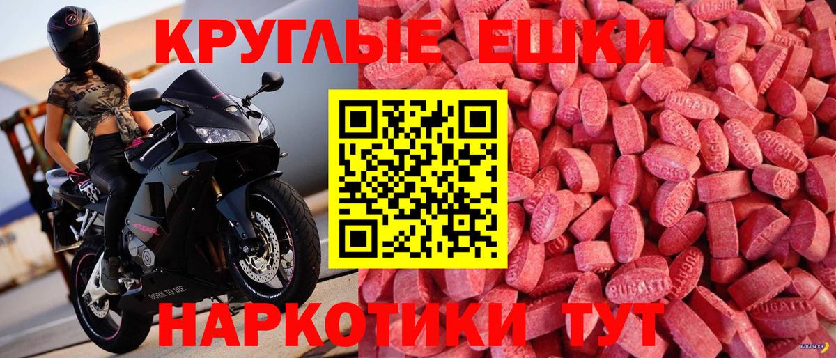 Чехов  ГАШ  Каннабис  Вход с VPN  ГАШИШ  Меф кристаллы  Кетамин 