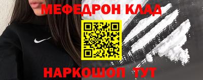 ALPHA PVP Новодвинск