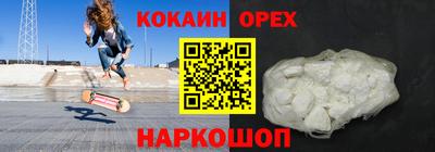 герыч Новозыбков