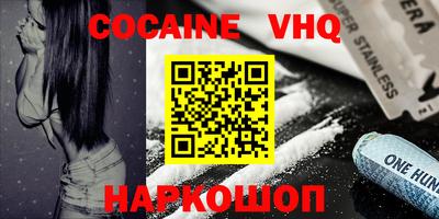 герыч Новозыбков