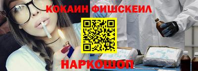 ALPHA PVP Новодвинск