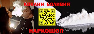 ALPHA PVP Новодвинск