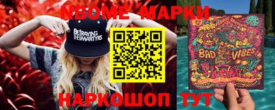 ALPHA PVP Новодвинск