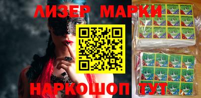 герыч Новозыбков