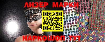 ALPHA PVP Новодвинск