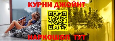 мет Новокубанск