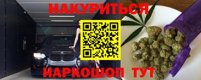 мет Новокубанск
