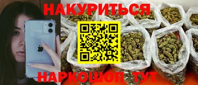 мет Новокубанск