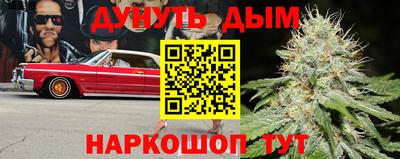 мет Новокубанск