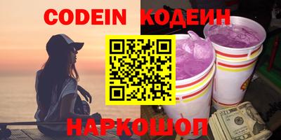 герыч Новозыбков
