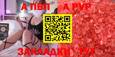 мет Новокубанск