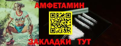 мет Новокубанск