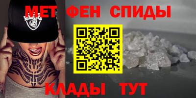 ALPHA PVP Новодвинск