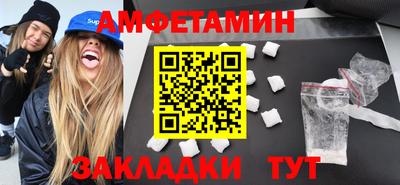 ALPHA PVP Новодвинск