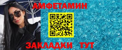 ALPHA PVP Новодвинск