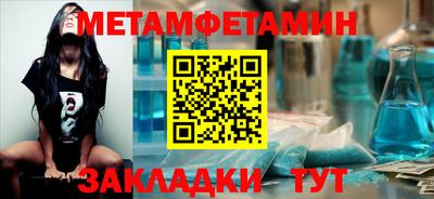 мет Новокубанск