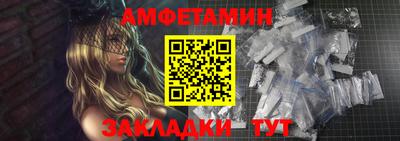 герыч Новозыбков