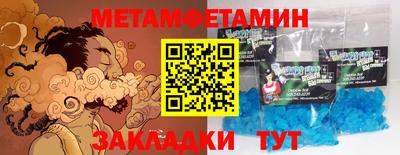 ALPHA PVP Новодвинск