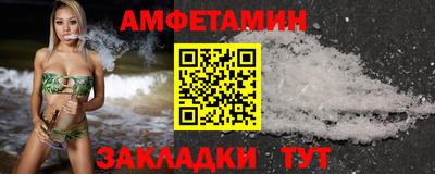 ALPHA PVP Новодвинск