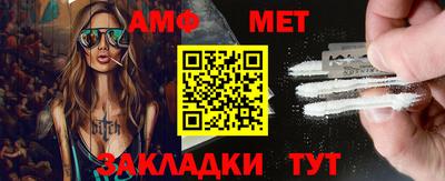 мет Новокубанск