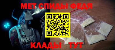 мет Новокубанск