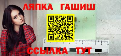 герыч Новозыбков