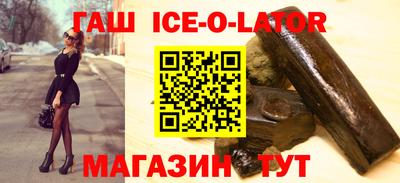 герыч Новозыбков