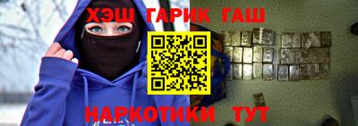мет Новокубанск