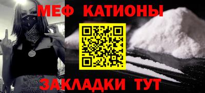 мет Новокубанск