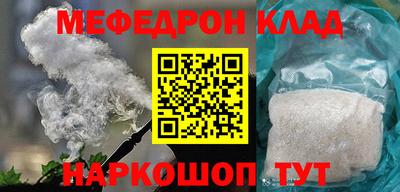 ALPHA PVP Новодвинск
