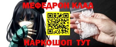 ALPHA PVP Новодвинск
