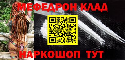 мет Новокубанск