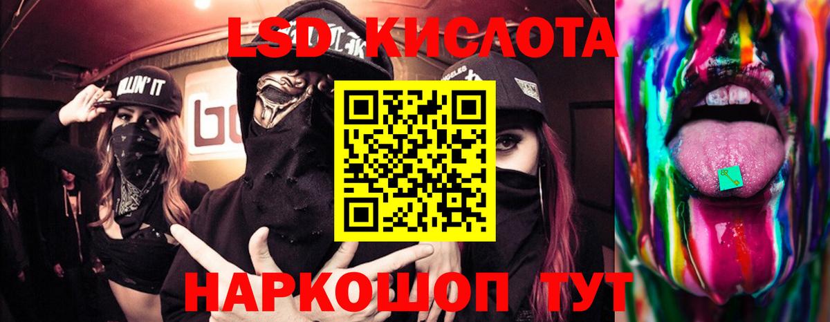 LSD-25 экстази  Вход с VPN  гидра ССЫЛКА  LSD-25 экстази ecstasy  Чехов 