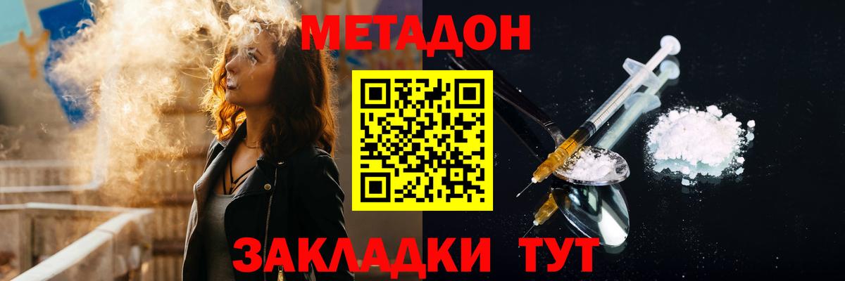 Чехов  Метадон VHQ  Вход с VPN 