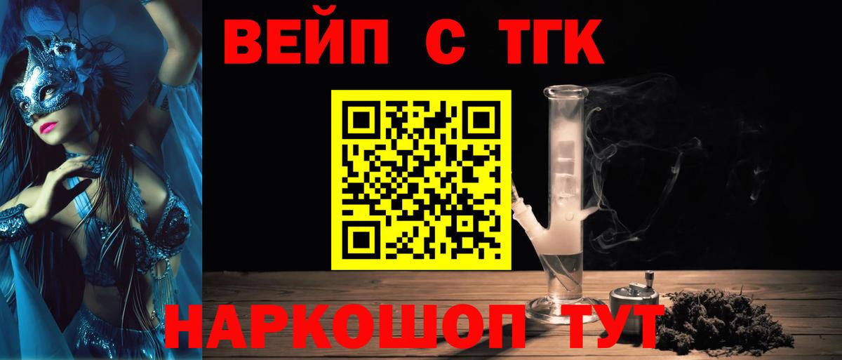 ТГК концентрат Чехов