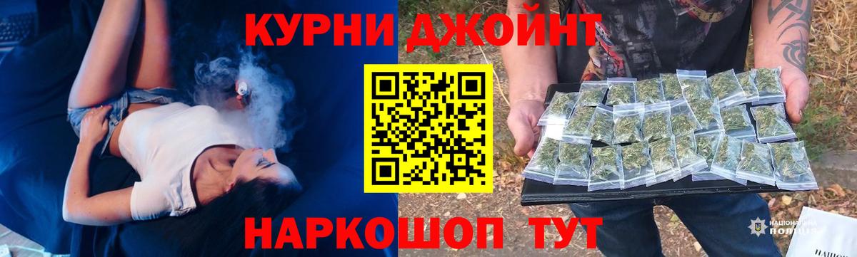 Канабис гибрид  Вход с VPN  Бошки марихуана семена  Каннабис THC 21%  Чехов 
